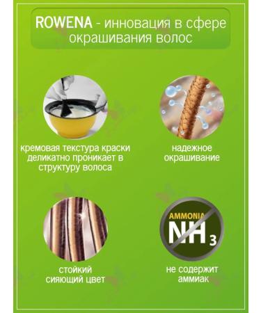 Rowena Hair dye cream Strong Soft Silk - Buy Online on GoSupps.com