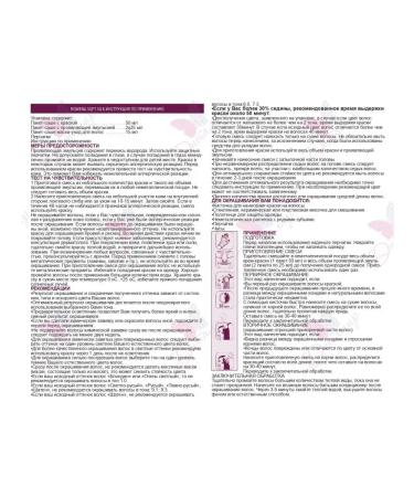 Rowena Hair dye cream Strong Soft Silk - Buy Online on GoSupps.com