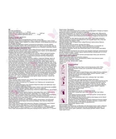 Rowena Hair dye cream Strong Soft Silk - Buy Online on GoSupps.com