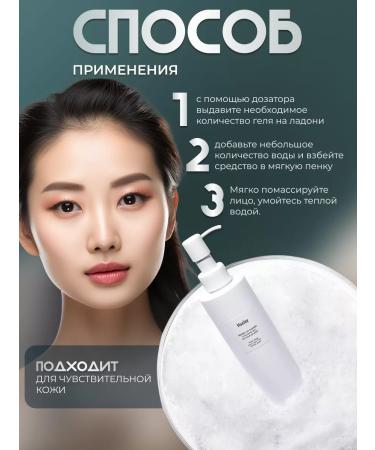 HUXLEY Foam for washing the face gel Washing Moisturizing Korea - Buy Online on GoSupps.com