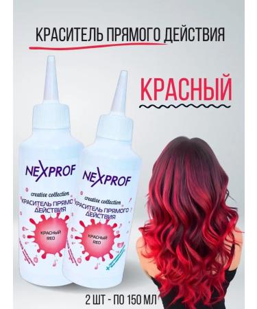 Nexxt Professional Direct Direct Action Pigment Benammic color red