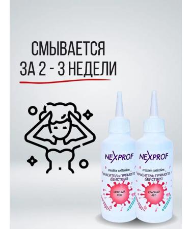 Nexxt Professional Direct Direct Action Pigment Benammic color red - Buy Online on GoSupps.com