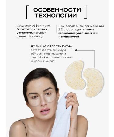 ANSALIGY Eye patches anti -aging hydrogel 5 pairs - Buy Online on GoSupps.com