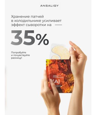 ANSALIGY Eye patches anti -aging hydrogel 5 pairs - Buy Online on GoSupps.com