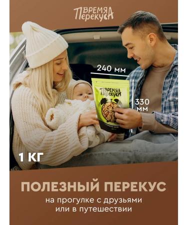 Snack Time Walnut purified 1 kg premium - Buy Online on GoSupps.com