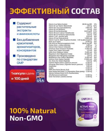 UNIFORCE Vitamins for men Complex Active Man Multivitamins 100k - Buy Online on GoSupps.com