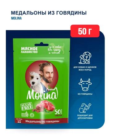 Molina Dog treating - beef medallions 500 g