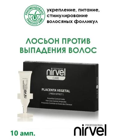 Nirvel PL. Vegetal Fresh Effect Lotion Against falling out