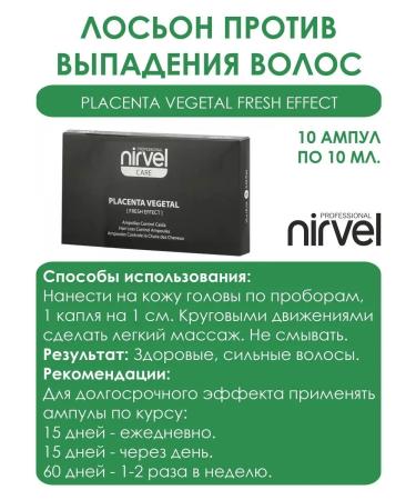 Nirvel PL. Vegetal Fresh Effect Lotion Against falling out - Buy Online on GoSupps.com