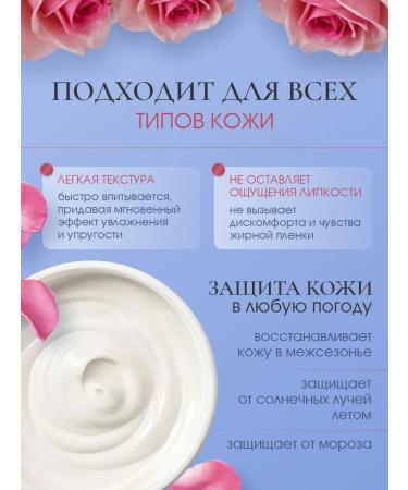 Rose of Bulgaria Face cream moisturizing Bulgarian rose 100ml - Buy Online on GoSupps.com