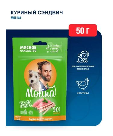 Molina A treat for dogs of all breeds and puppies chicken sandwich 50g