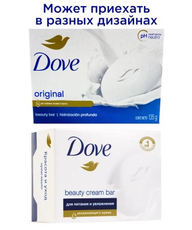 DOVE Cream-soaked beauty and care a set of 2pcs of 135g - Buy Online on GoSupps.com