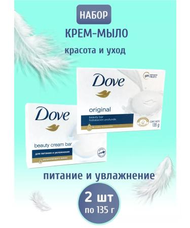 DOVE Cream-soaked beauty and care a set of 2pcs of 135g - Buy Online on GoSupps.com
