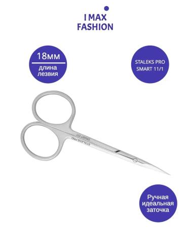 I MAX FASHION Thin -sharp -sharp -sharp manicure scissors for cuticle - Buy Online on GoSupps.com