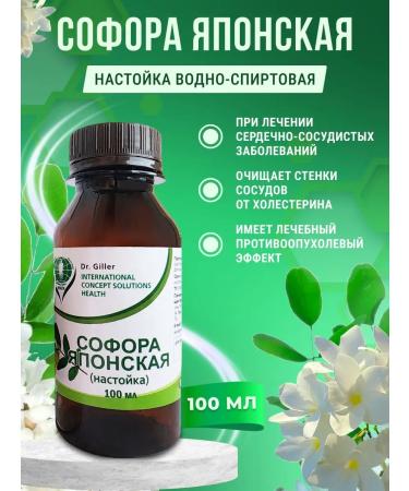 Dr Giller Tincture of Sophora Japanese fruits phyto diabetic tea