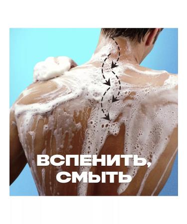 AKC Shower gel and shampoo 2B1 Cool Ocean 610 ml - Buy Online on GoSupps.com