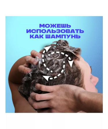 AKC Shower gel and shampoo 2B1 Cool Ocean 610 ml - Buy Online on GoSupps.com