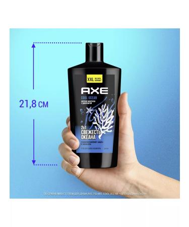 AKC Shower gel and shampoo 2B1 Cool Ocean 610 ml - Buy Online on GoSupps.com