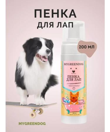 MYGREENDOG Foam for washing the paws "Strawberry"