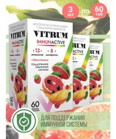 Vitrum Vitamin complex Immunactive 1400mg 60 tablets