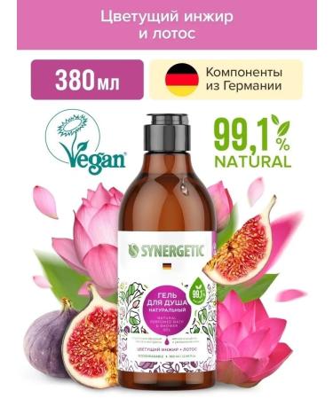 SYNERGETIC Natural shower gel blooming figs and lotus 380 ml