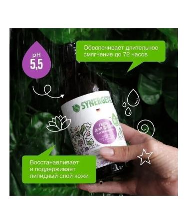 SYNERGETIC Natural shower gel blooming figs and lotus 380 ml - Buy Online on GoSupps.com