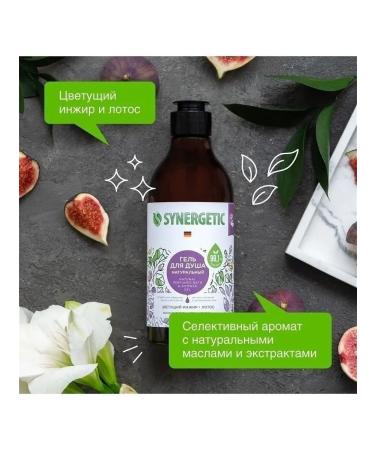 SYNERGETIC Natural shower gel blooming figs and lotus 380 ml - Buy Online on GoSupps.com