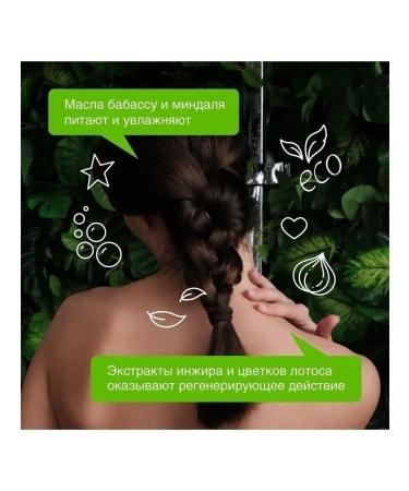 SYNERGETIC Natural shower gel blooming figs and lotus 380 ml - Buy Online on GoSupps.com