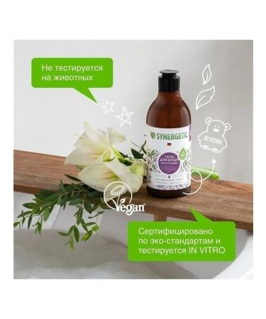 SYNERGETIC Natural shower gel blooming figs and lotus 380 ml - Buy Online on GoSupps.com
