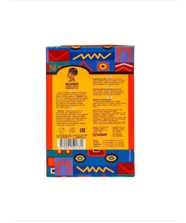 JAMBO Black tea granulated 1000 grams - Buy Online on GoSupps.com