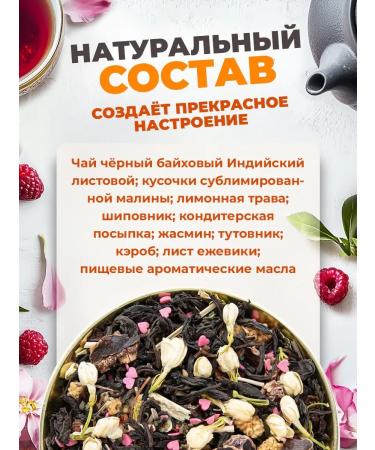 Golden Grandfather Tea black aroma of custard love - Buy Online on GoSupps.com