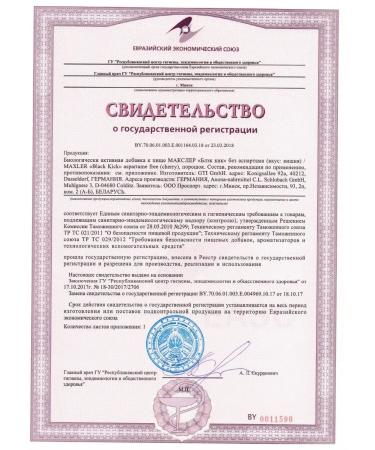 Black Kick 500g Vishnya Maxler - Buy Online on GoSupps.com