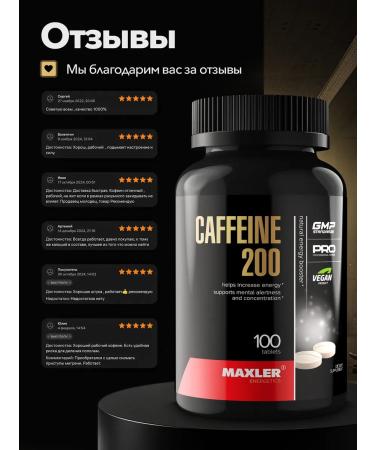 Maxler Caffeine 200 mg 100 tab - Buy Online on GoSupps.com