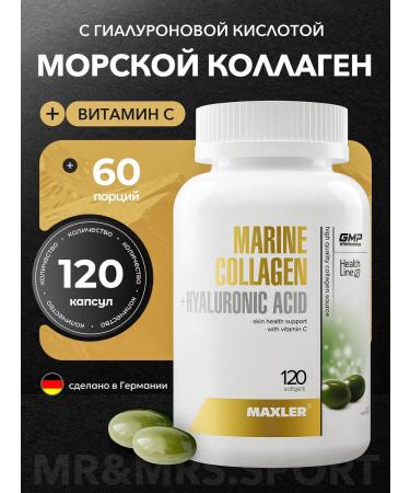 Sea collagen hyaluronic maxler 120 caps