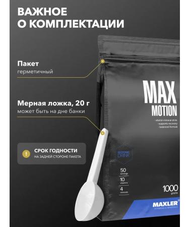 Isotonic powder Max Motion 1000 gr Maxler - Buy Online on GoSupps.com