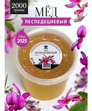 The Good Beekeeper Lesepeatsia liquid liquid 2 kg proper nutrition