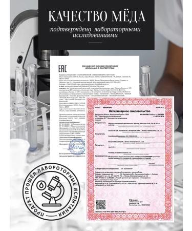 The Good Beekeeper Lesepeatsia liquid liquid 2 kg proper nutrition - Buy Online on GoSupps.com