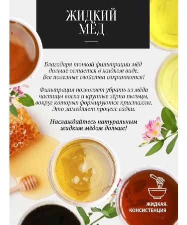 The Good Beekeeper Lesepeatsia liquid liquid 2 kg proper nutrition - Buy Online on GoSupps.com