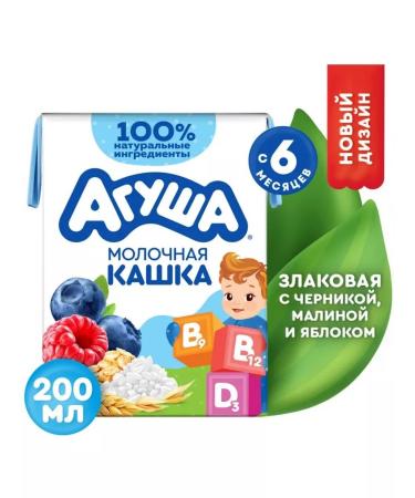 AGUSHA Porridge children's fortification multi -haired 10pcs 200ml - Buy Online on GoSupps.com