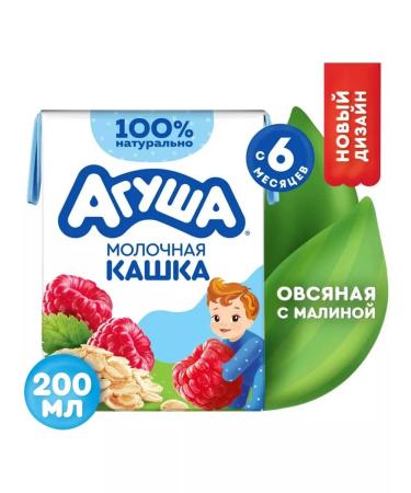 AGUSHA Porridge children's uplift oatmeal raspberry 200ml 10 pcs - Buy Online on GoSupps.com