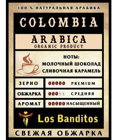 Los Banditos Coffee in grains 1 kg Papito 100% Arabica 1 kg - Buy Online on GoSupps.com