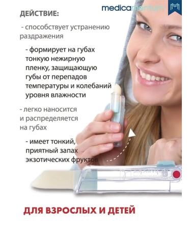 BELWEDER Belvedere Balzam lipstick restoring - Buy Online on GoSupps.com