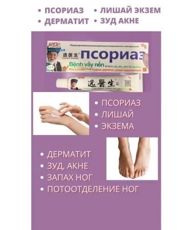 baubau Ointment from psoriasis lichen acne itching itching miracle ointment