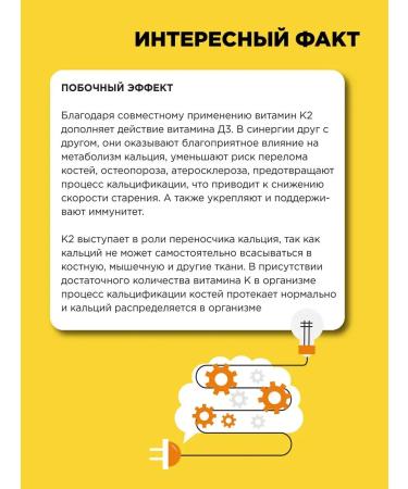 CHIKALAB Vitamin D3 K2 2000 60 capsules - Buy Online on GoSupps.com