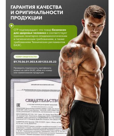 Creatine Monohydrate 100% Golden Creatine Maxler 300 g - Buy Online on GoSupps.com