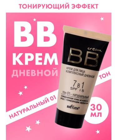 BELITA BB face cream Tonal tone 01 30 ml