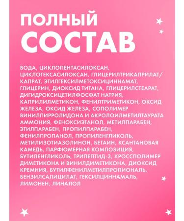 BELITA BB face cream Tonal tone 01 30 ml - Buy Online on GoSupps.com