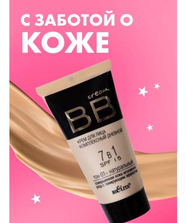 BELITA BB face cream Tonal tone 01 30 ml - Buy Online on GoSupps.com