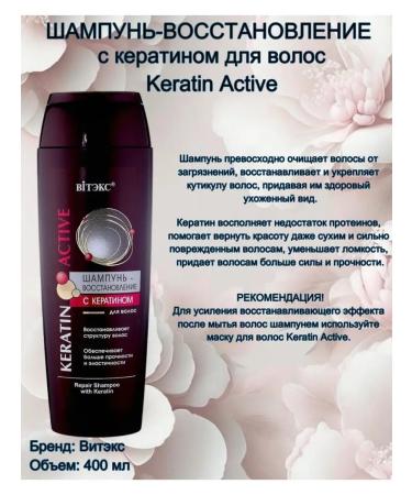 Vitex Shampoo Restoration + Mask Rinse Keratin Active - Buy Online on GoSupps.com