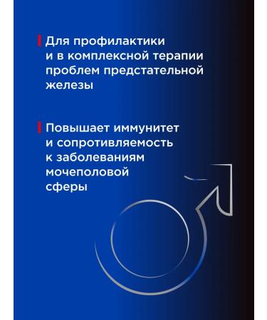 Prostacaps Plus Vitamins for men - Buy Online on GoSupps.com